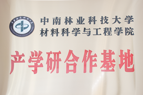 ��ѧ����������-������ҵ�Ƽ���ѧ