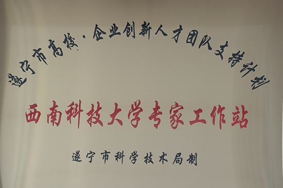 ���ϿƼ���ѧר������վ